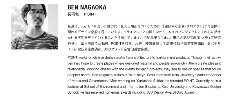 exhibitors_ben_nagaoka